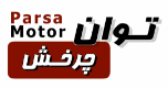 توان چرخش
